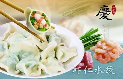 火了几十年的大连老牌小吃 不用排队就能吃到的鸡丝馄饨！